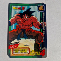 Dragon Ball - Carte Tokubetsudan - 67