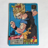 Dragon Ball - Carte Super Battle Part 14 - 577 complète