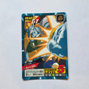 Dragon Ball - Carte Super Battle Part 19 - 832