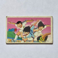 Captain Tsubasa - Menko