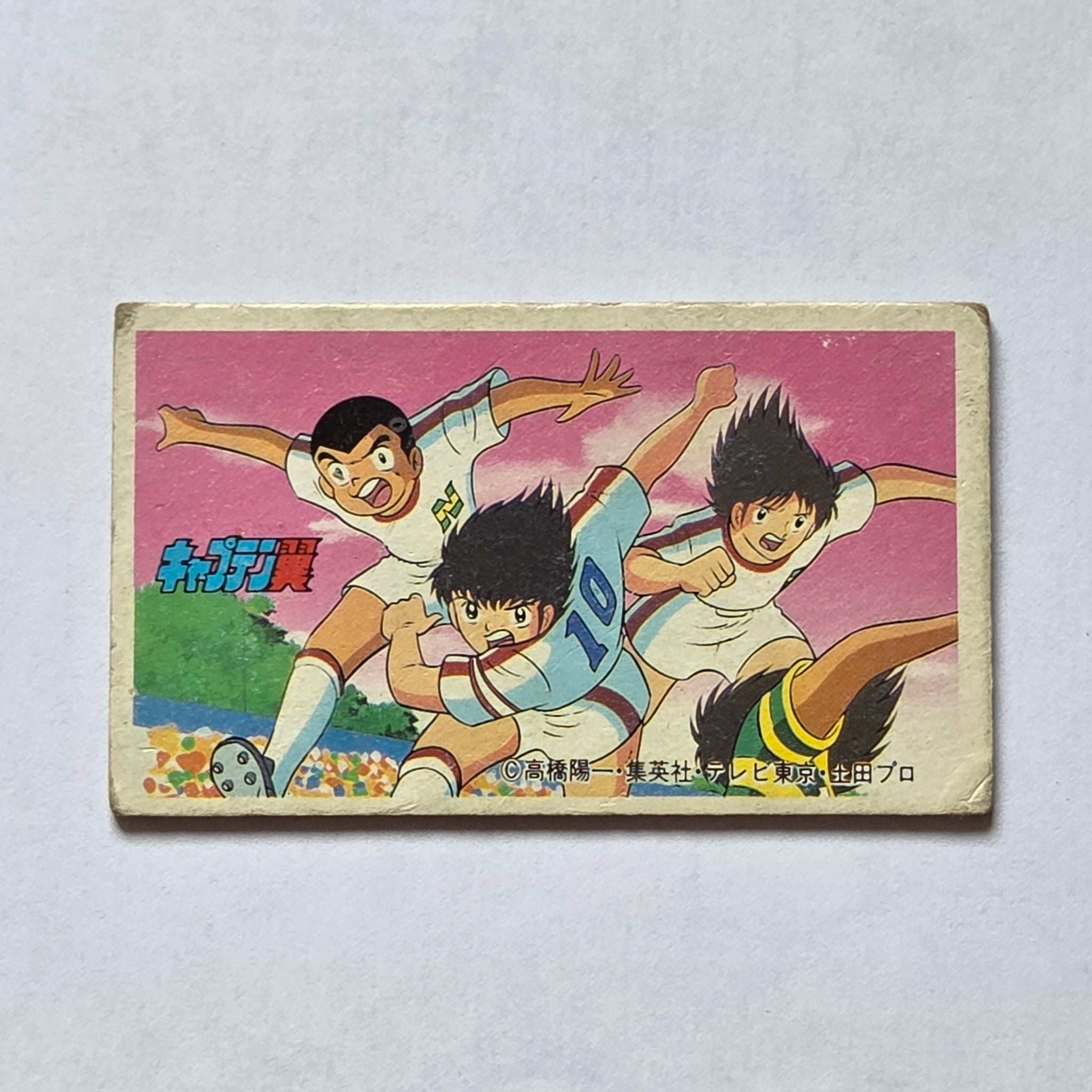 Captain Tsubasa - Menko