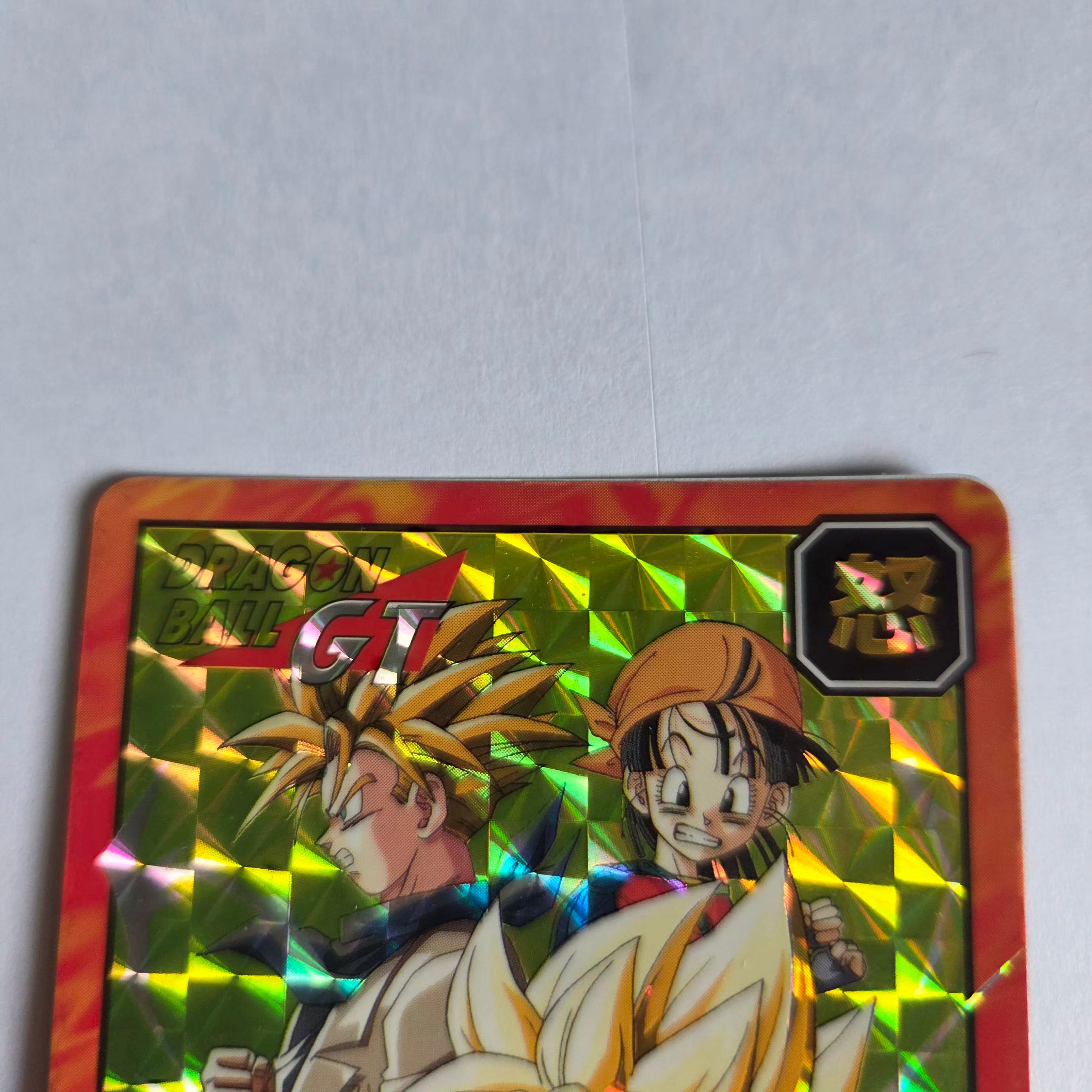 Dragon Ball - Carte Super Battle Part 17 - 737