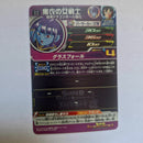 Dragon Ball - Carte Super Dragon Ball Heroes - UGM8-059