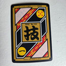 Dragon Ball Carte Carddass Part 19 - 097
