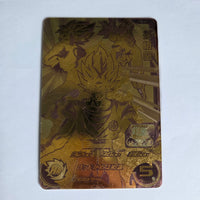 Dragon Ball - Carte Super Dragon Ball Heroes PBS-02