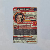 Dragon Ball - Carte Super Dragon Ball Heroes - HJ3-SEC2 CP