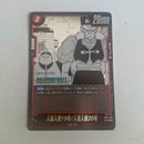 Dragon Ball - Carte Dragon Ball Super Card Game Fusion World Part SB01 - 007 UC