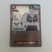 Dragon Ball - Carte Dragon Ball Super Card Game Fusion World Part SB01 - 007 UC