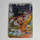 Dragon Ball - Cartes Dragon Ball Super EX1-008 EXR