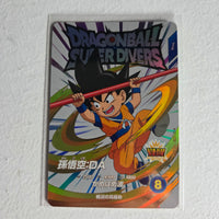 Dragon Ball - Cartes Dragon Ball Super EX1-008 EXR