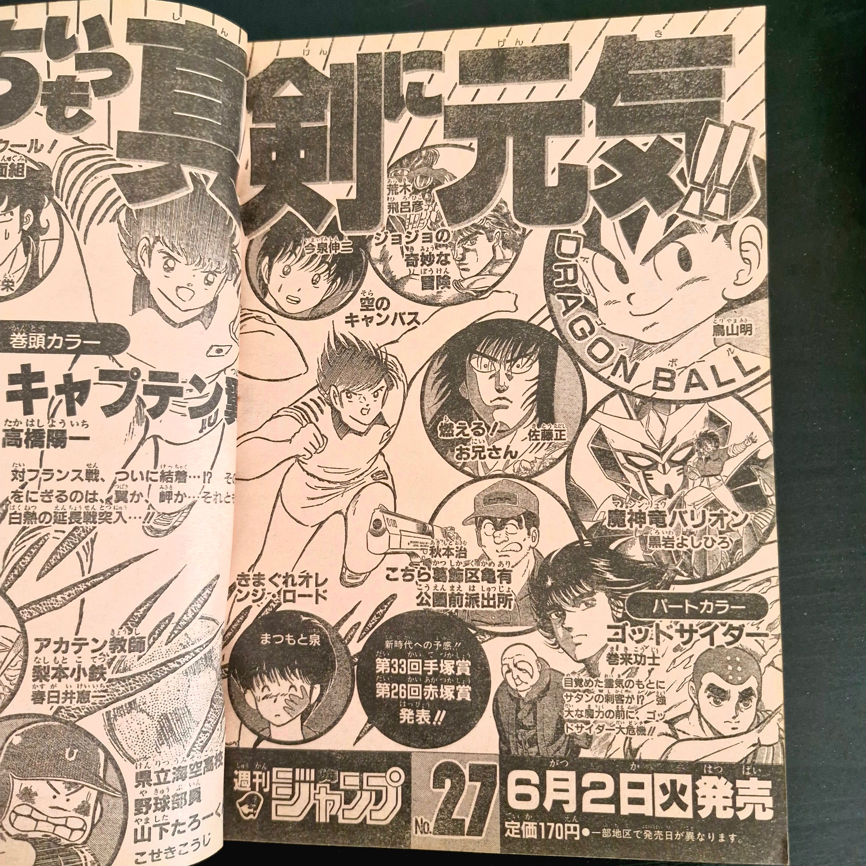 Weekly Shonen Jump 26 (1987) Couverture : Dragon Ball (Dragon Ball, Saint Seiya, Jojo's Bizarre Adventure, City Hunter, etc...