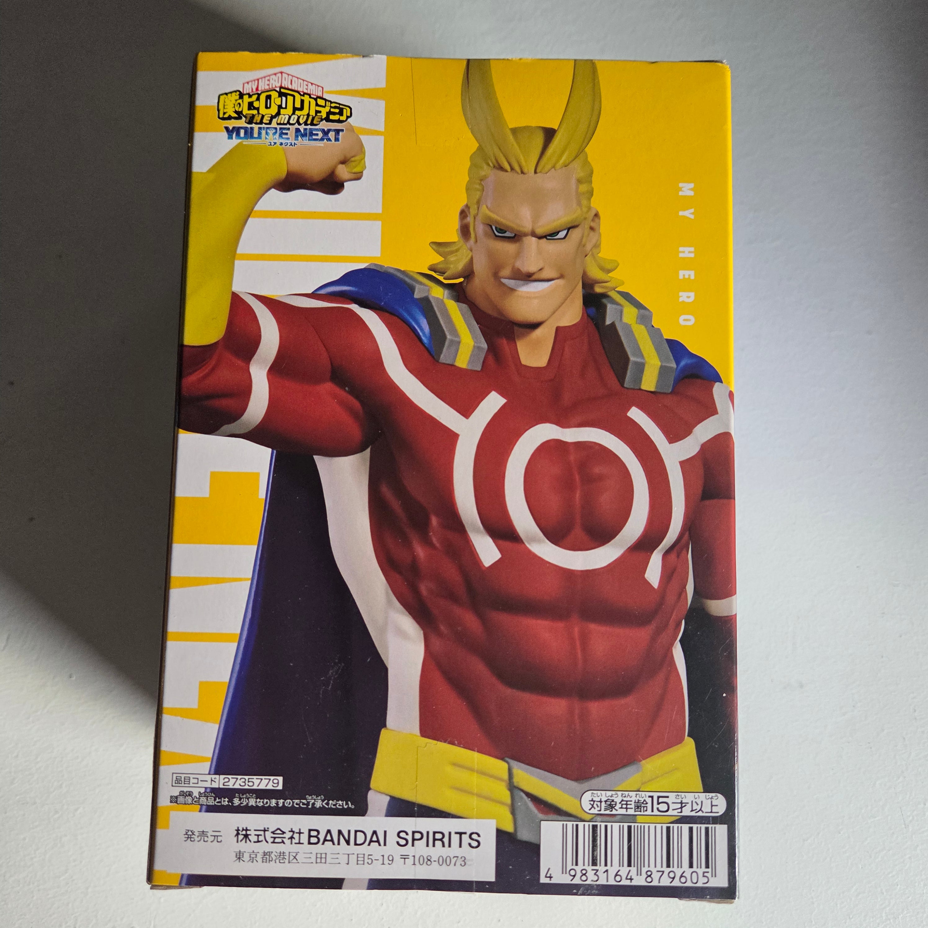 My Hero Academia Figurine Banpresto Dark Might