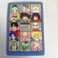 Dragon Ball Carte Visual Adventure Part 05 - 186
