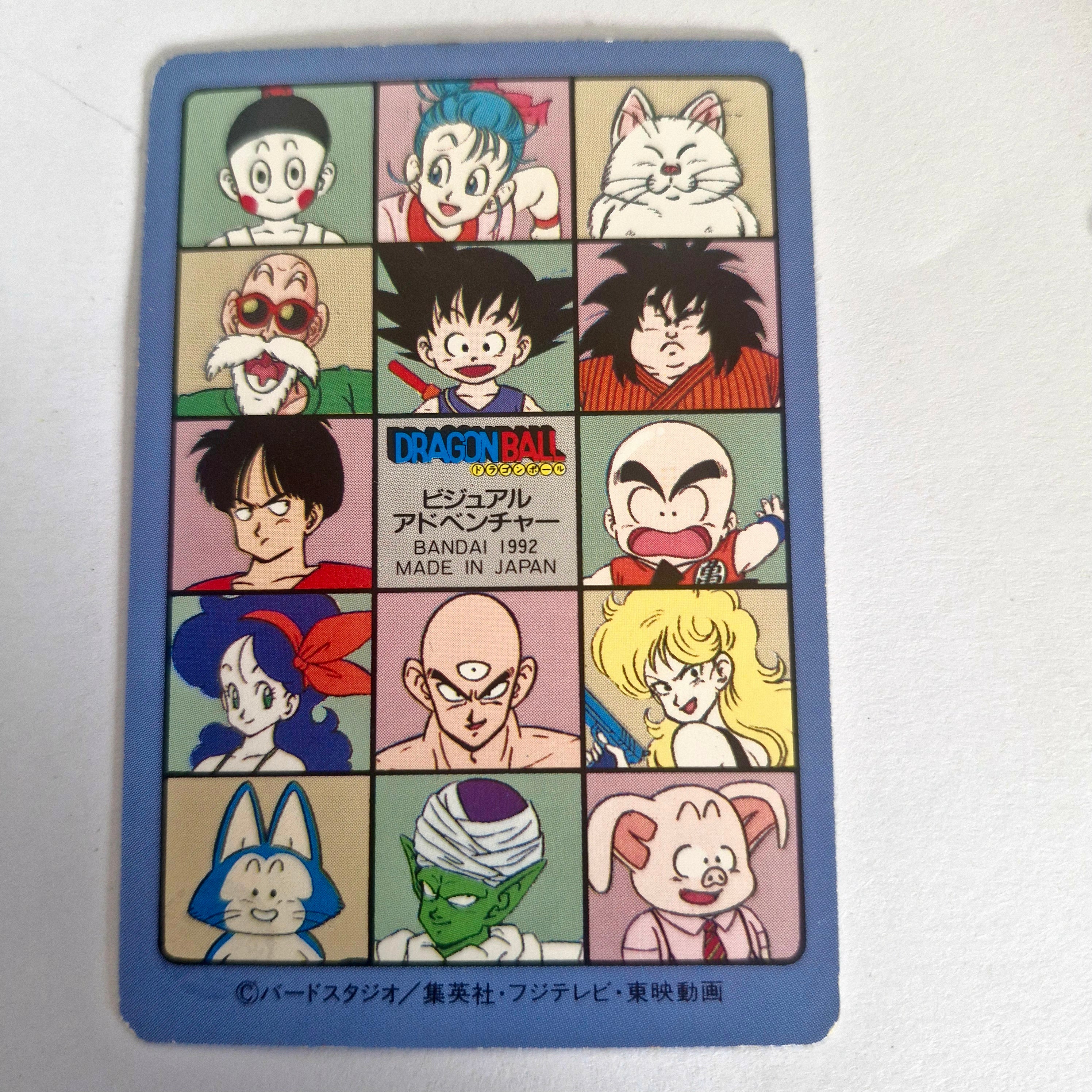 Dragon Ball Carte Visual Adventure Part 05 - 186