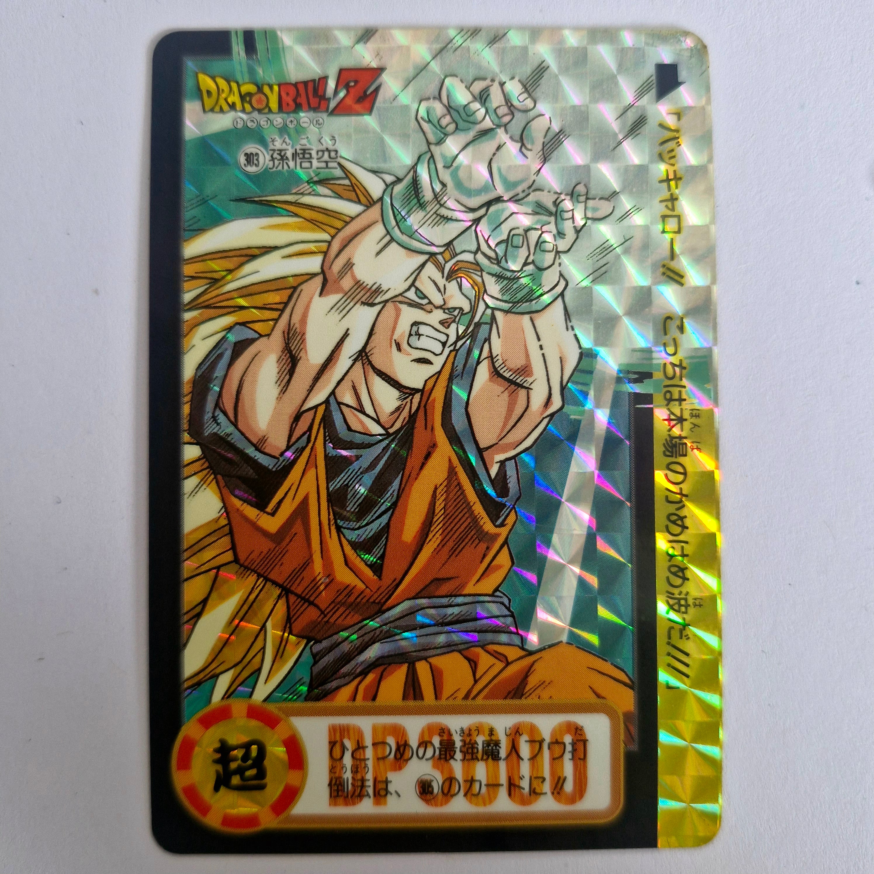 Dragon Ball Carte Carddass Part 24 - 303