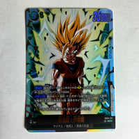 Dragon Ball - Carte Dragon Ball Super Card Game Fusion World Part FB10 - 122 SCR
