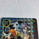 Dragon Ball Carte Carddass Part 26 - 001