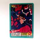 Dragon Ball - Carte Super Battle Part 12 - 493 état bon