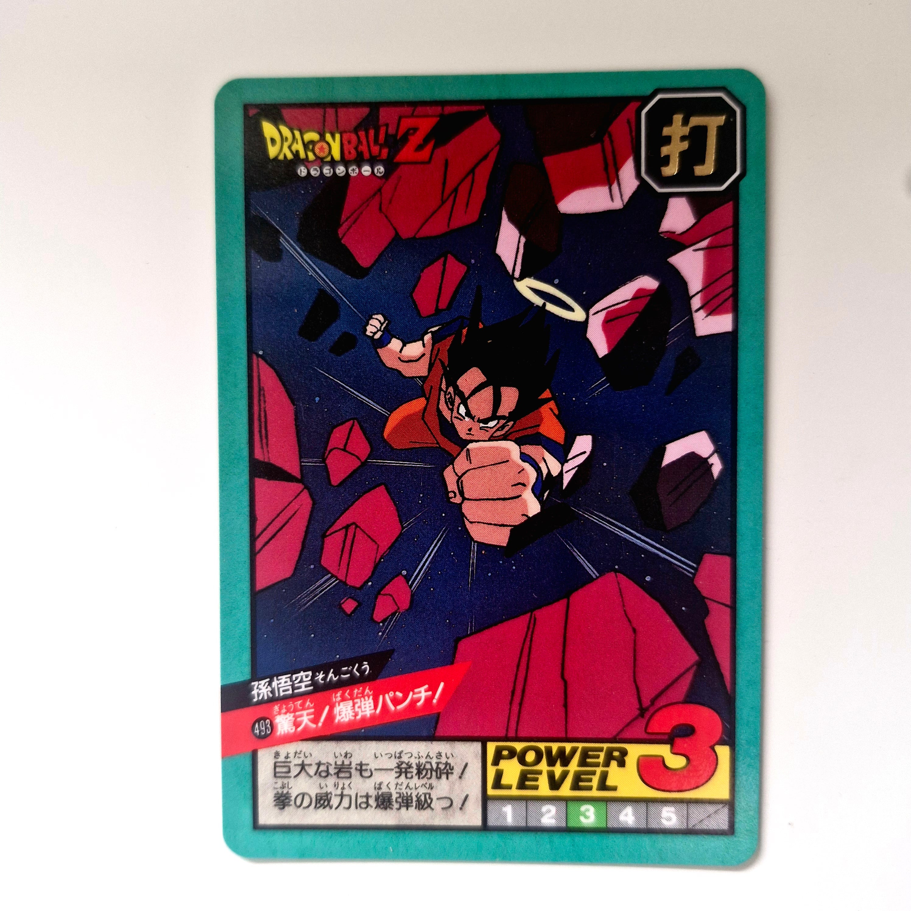 Dragon Ball - Carte Super Battle Part 12 - 493 état bon