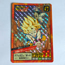 Dragon Ball - Carte Super Battle Part 17 - 705