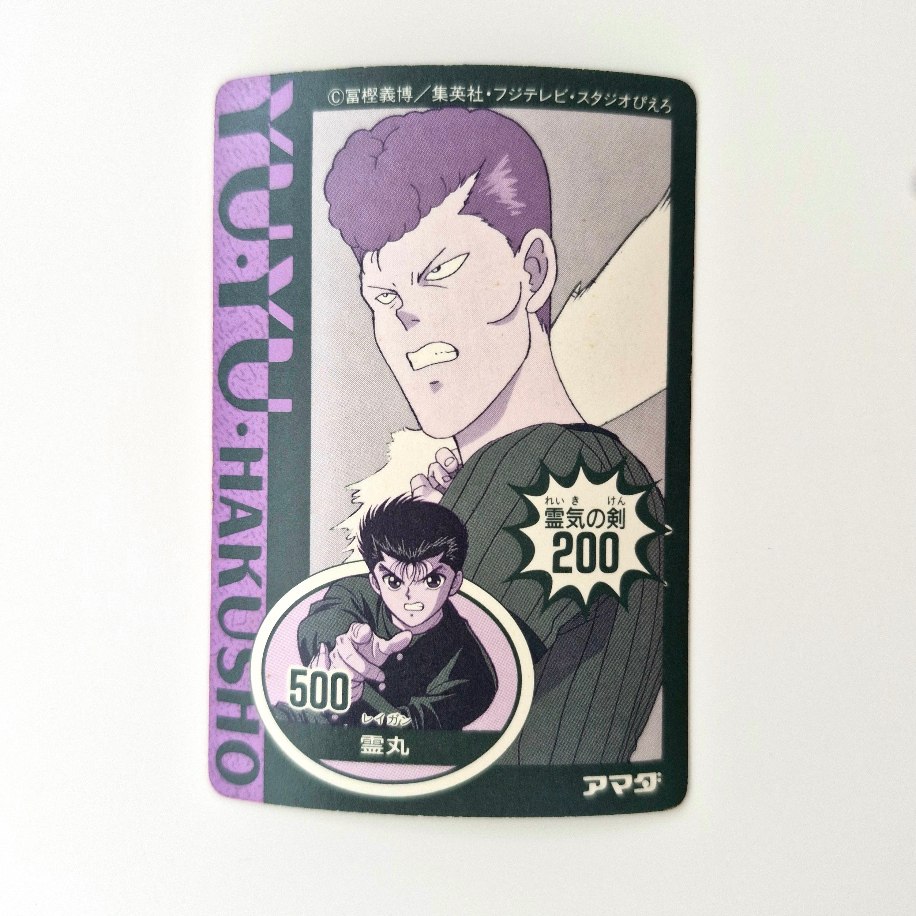 Yuyu Haksuho - Carte PP Part 1 - 002 état bon