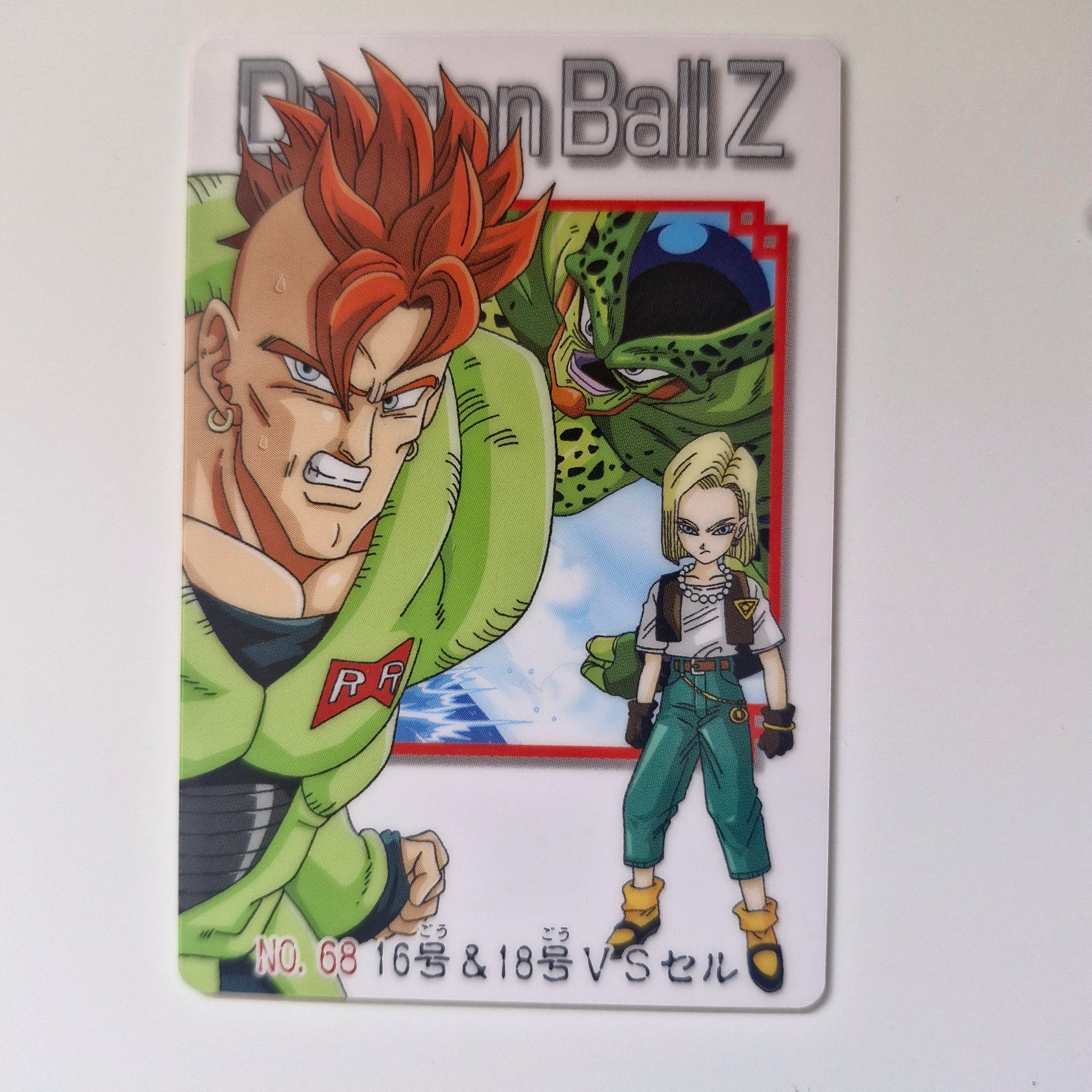 Dragon Ball - Carte Gumica Part 3 - 068 état bon
