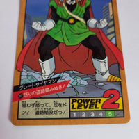 Dragon Ball - Carte Super Battle Part 09 - 362 complète