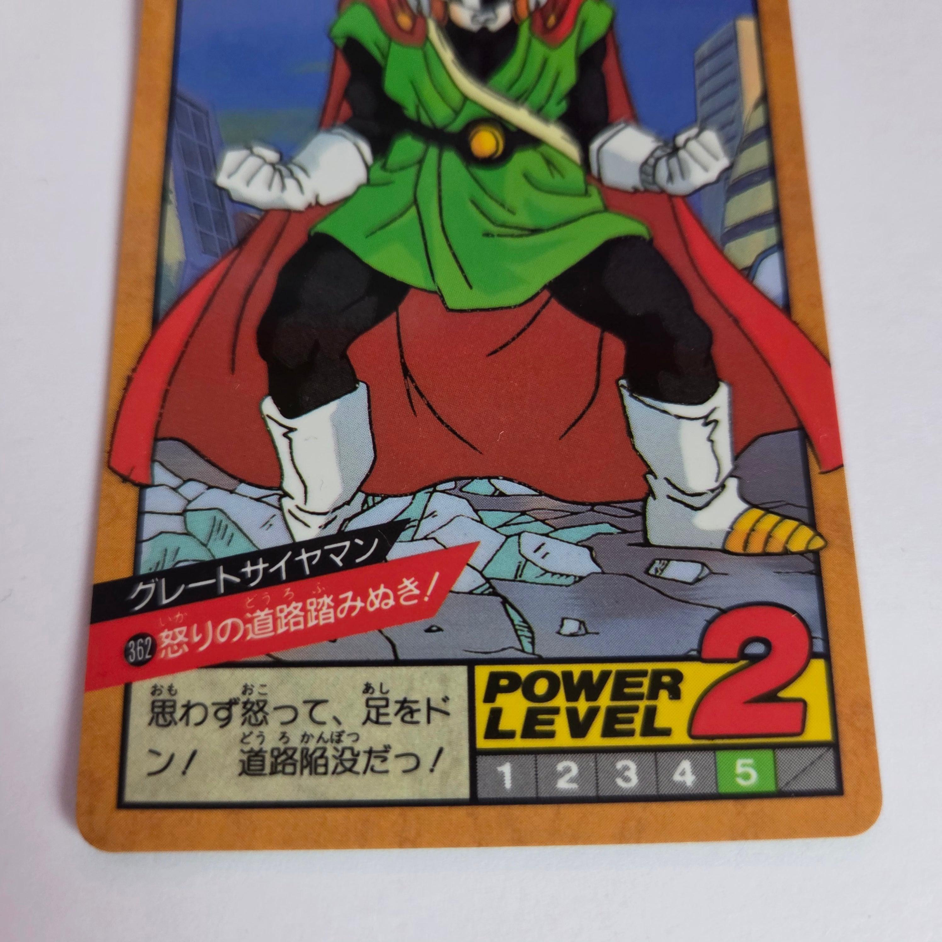 Dragon Ball - Carte Super Battle Part 09 - 362 complète