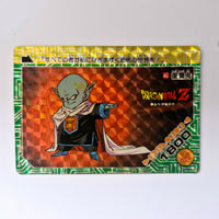 Dragon Ball - Carte PP Part 02 - 046 état moyen