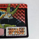 Dragon Ball Carte Carddass Part 13 - 512