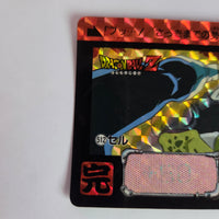 Dragon Ball Carte Carddass Part 13 - 512