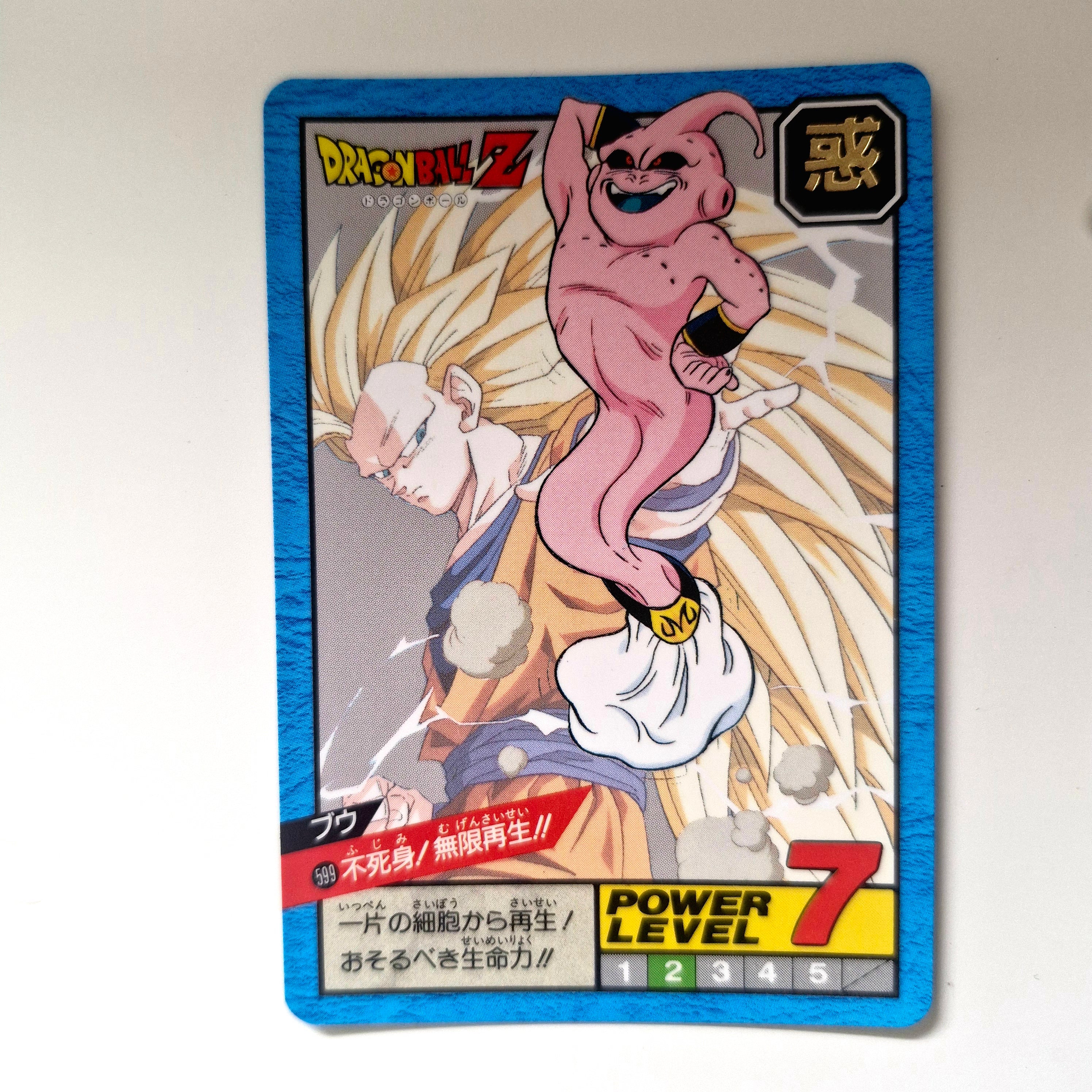 Dragon Ball - Carte Super Battle Part 14 - 599 état bon