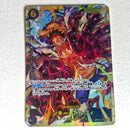 One Piece - Carte One Piece Card Game OP10-118 SEC