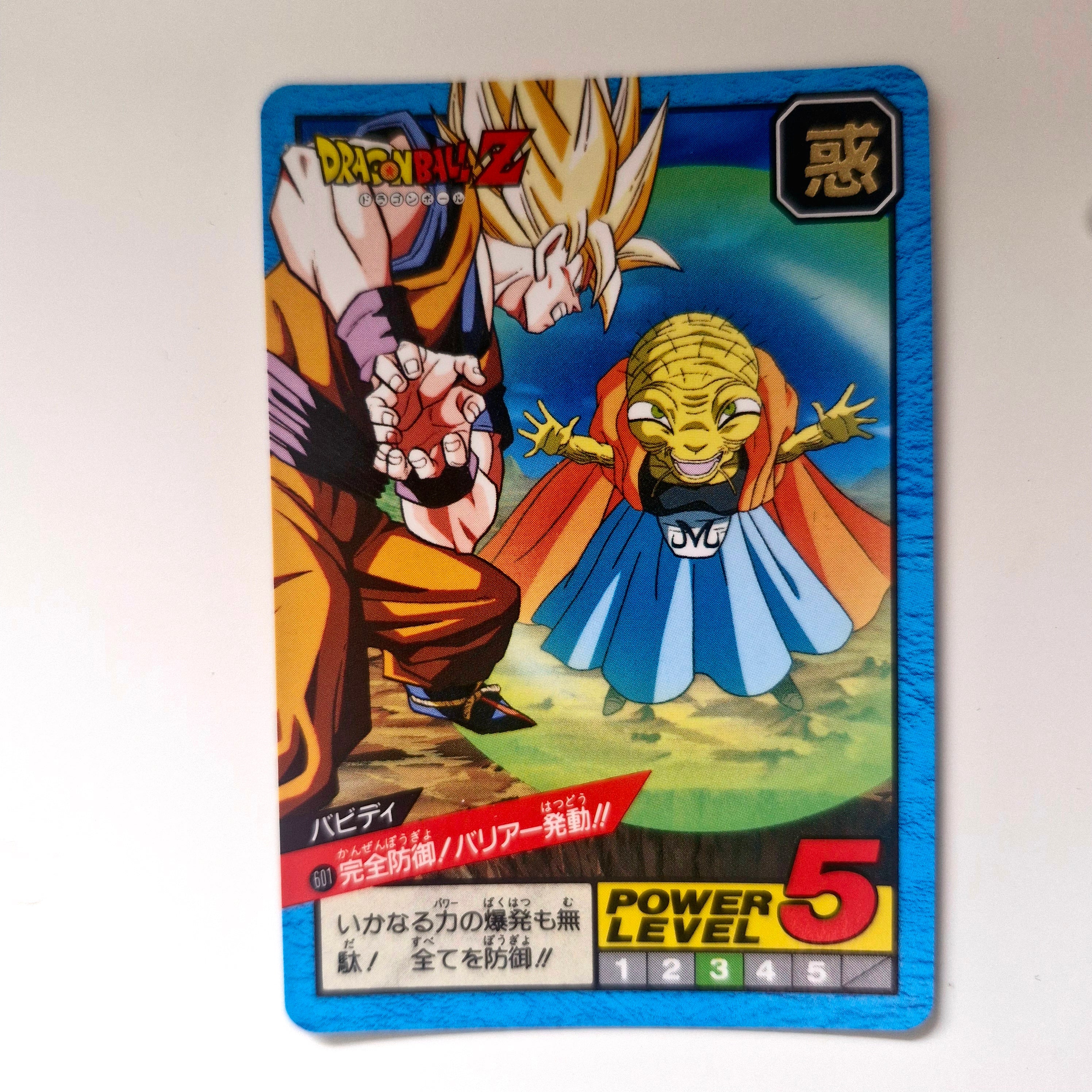 Dragon Ball - Carte Super Battle Part 14 - 601 état bon
