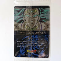 Dragon Ball - Carte Itajaga Part 03 - 20 N