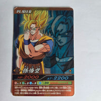Dragon Ball - Carte Bakuretsu Impact D41