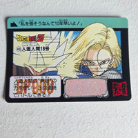Dragon Ball Carte Carddass Part 12 - 495