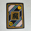 Dragon Ball Carte Carddass Part 21 - 183