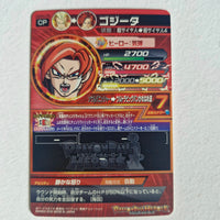 Dragon Ball - Carte Super Dragon Ball Heroes - HGD9-CP5