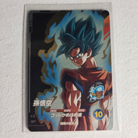 Dragon Ball - Cartes Dragon Ball Super SDV9-GPUR5 PUR