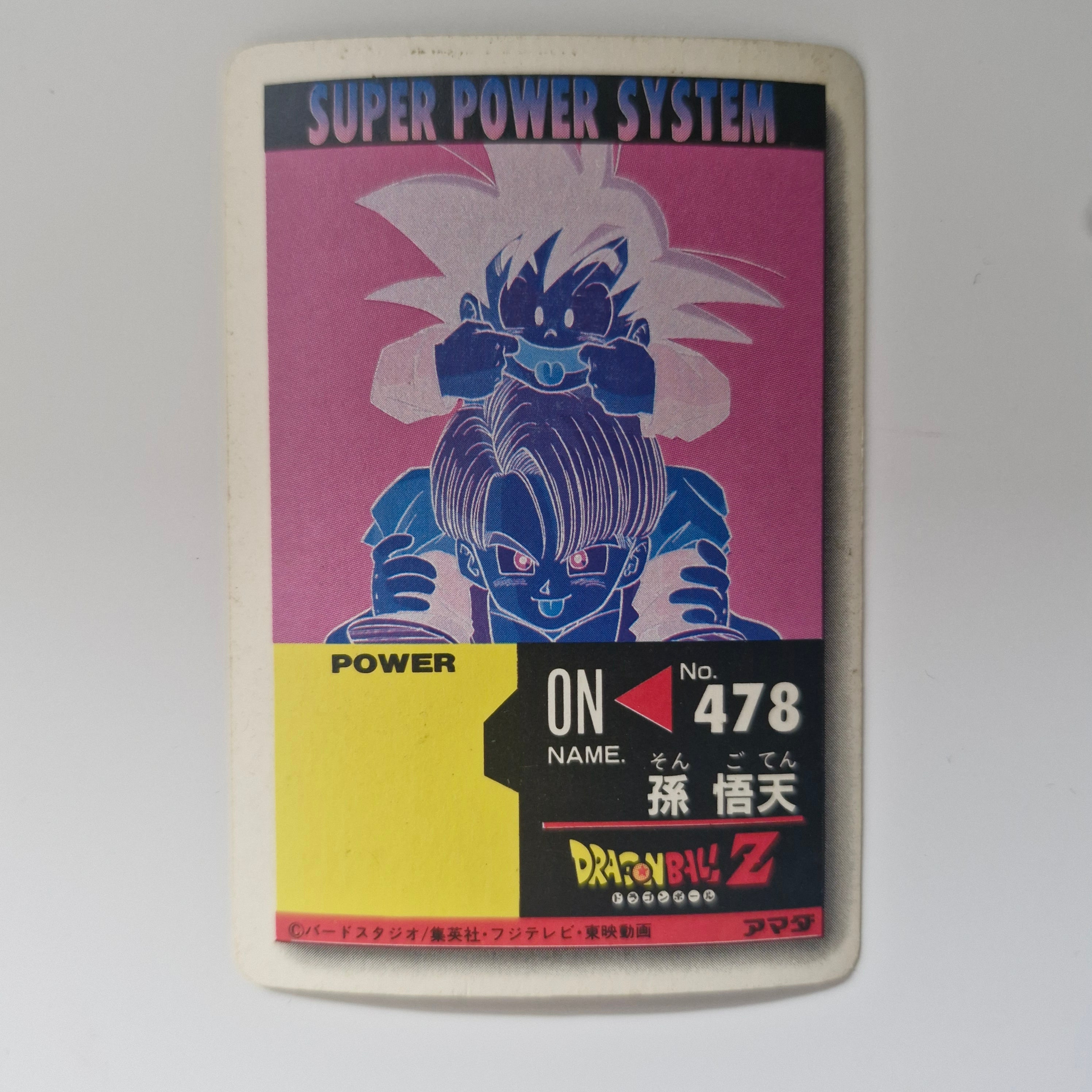 Dragon Ball - Carte PP Part 22 - 938 état bon