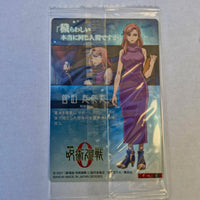 Jujutsu Kaisen Carte Wafers Part 0 - 14 C