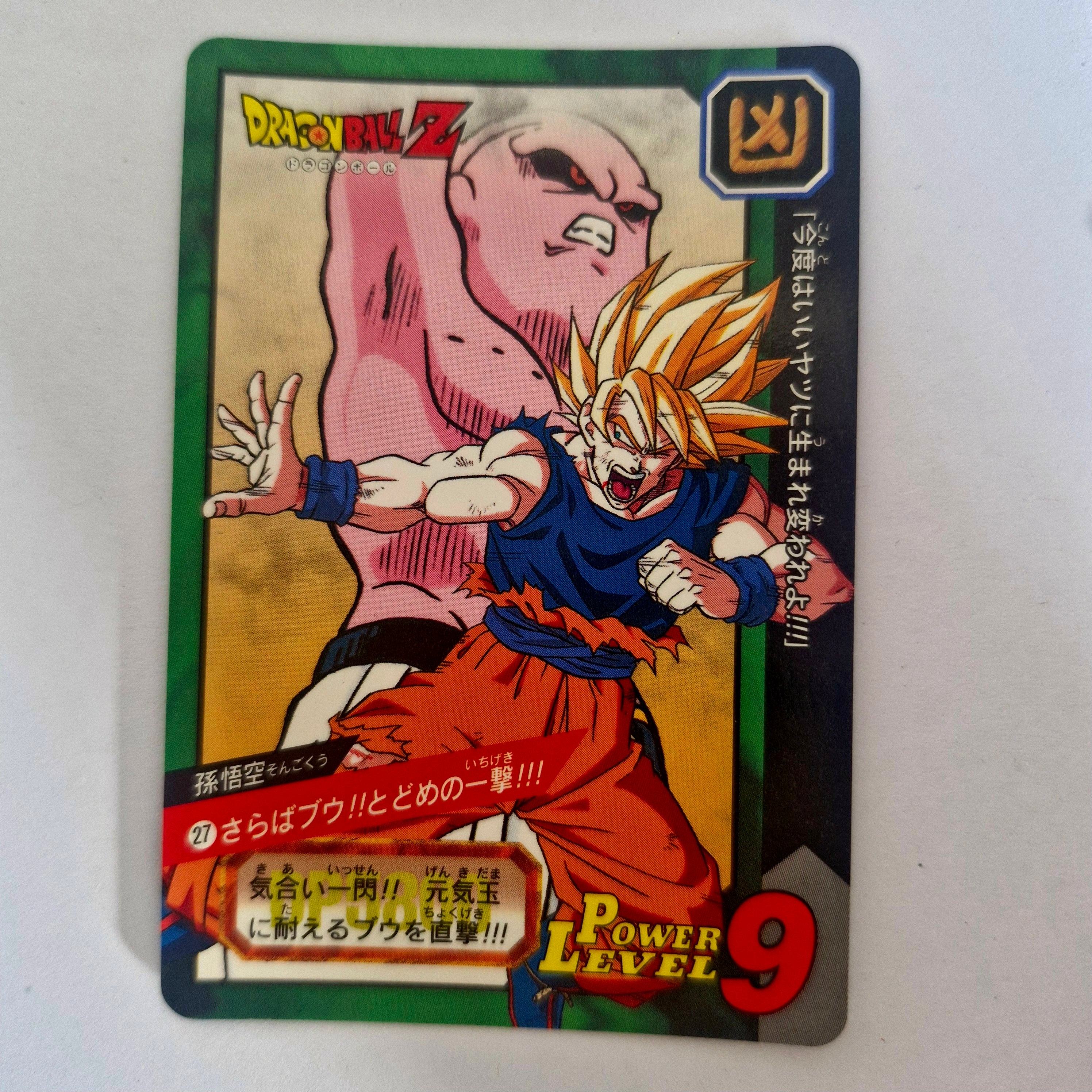 Dragon Ball - Carte Tokubetsudan - 27