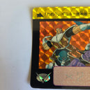 Dragon Ball Carte Carddass Part Reedition 1996 - 184