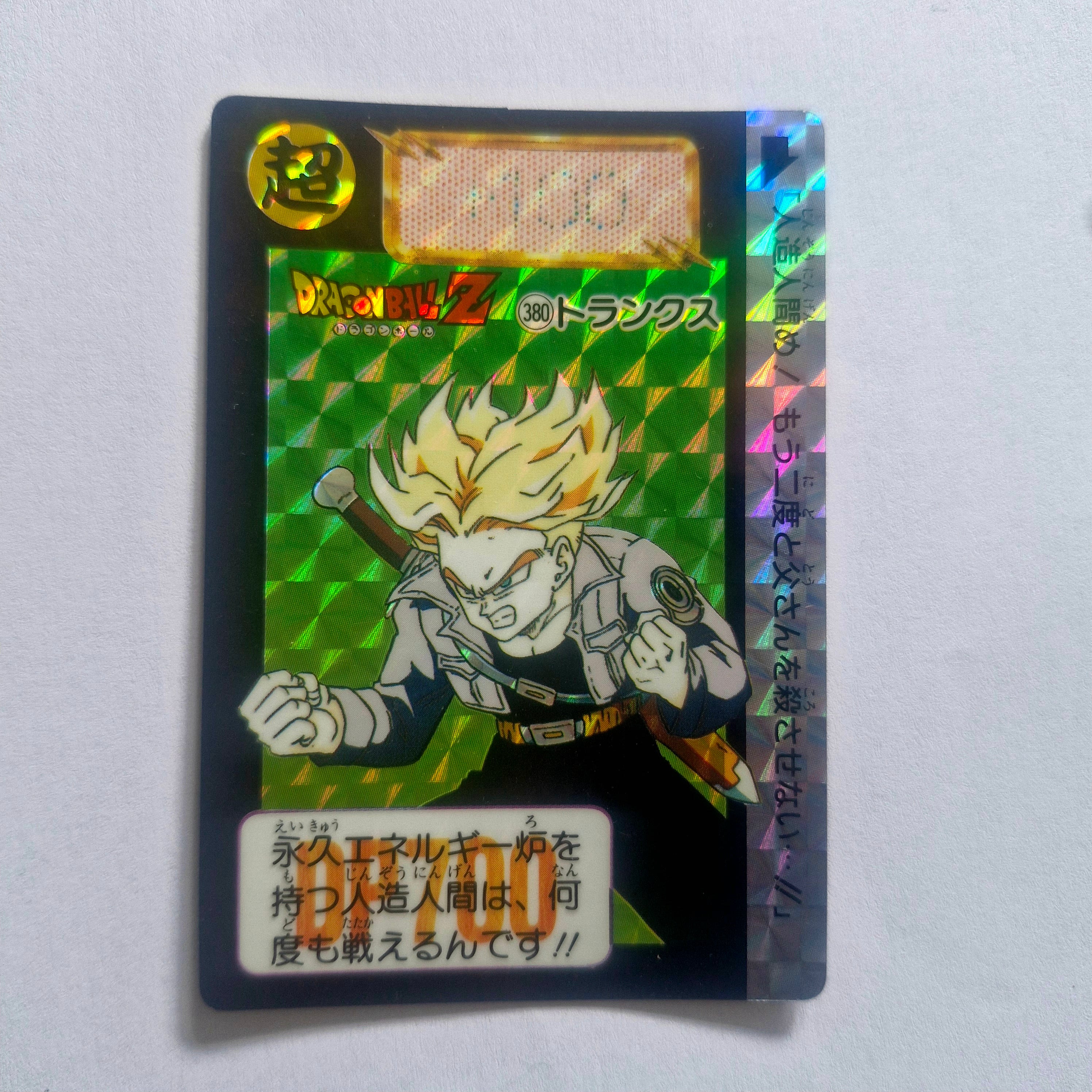 Dragon Ball Carte Carddass Part 10 - 380 état bon