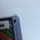 Dragon Ball Carte Carddass Part 03 - 085