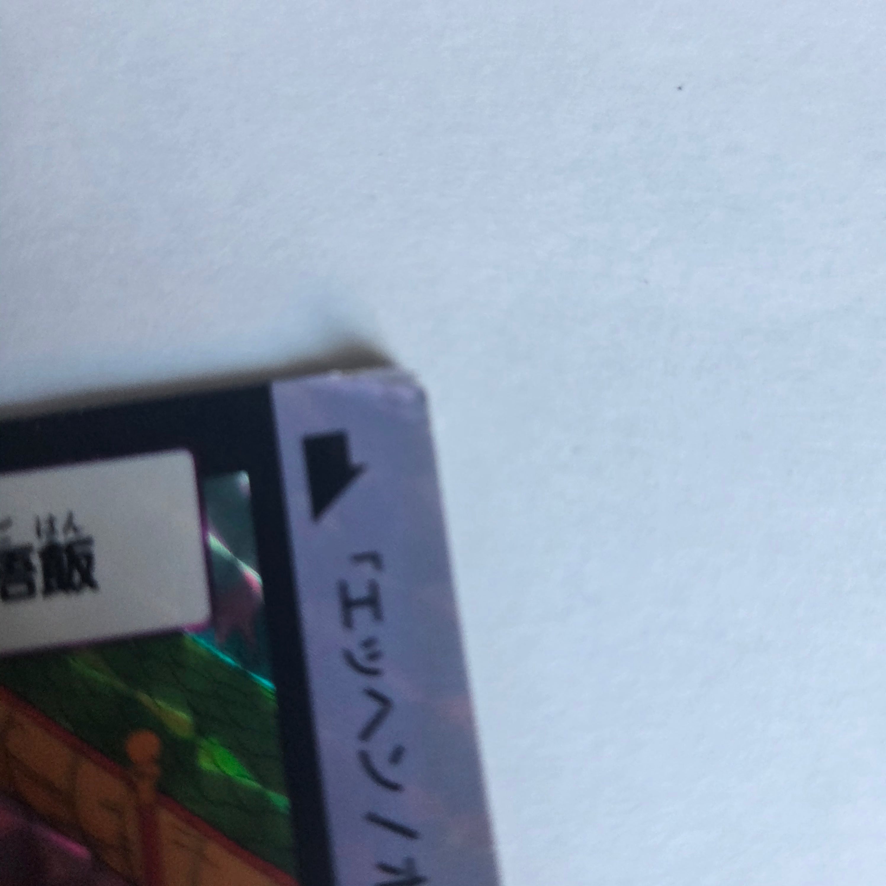 Dragon Ball Carte Carddass Part 03 - 085