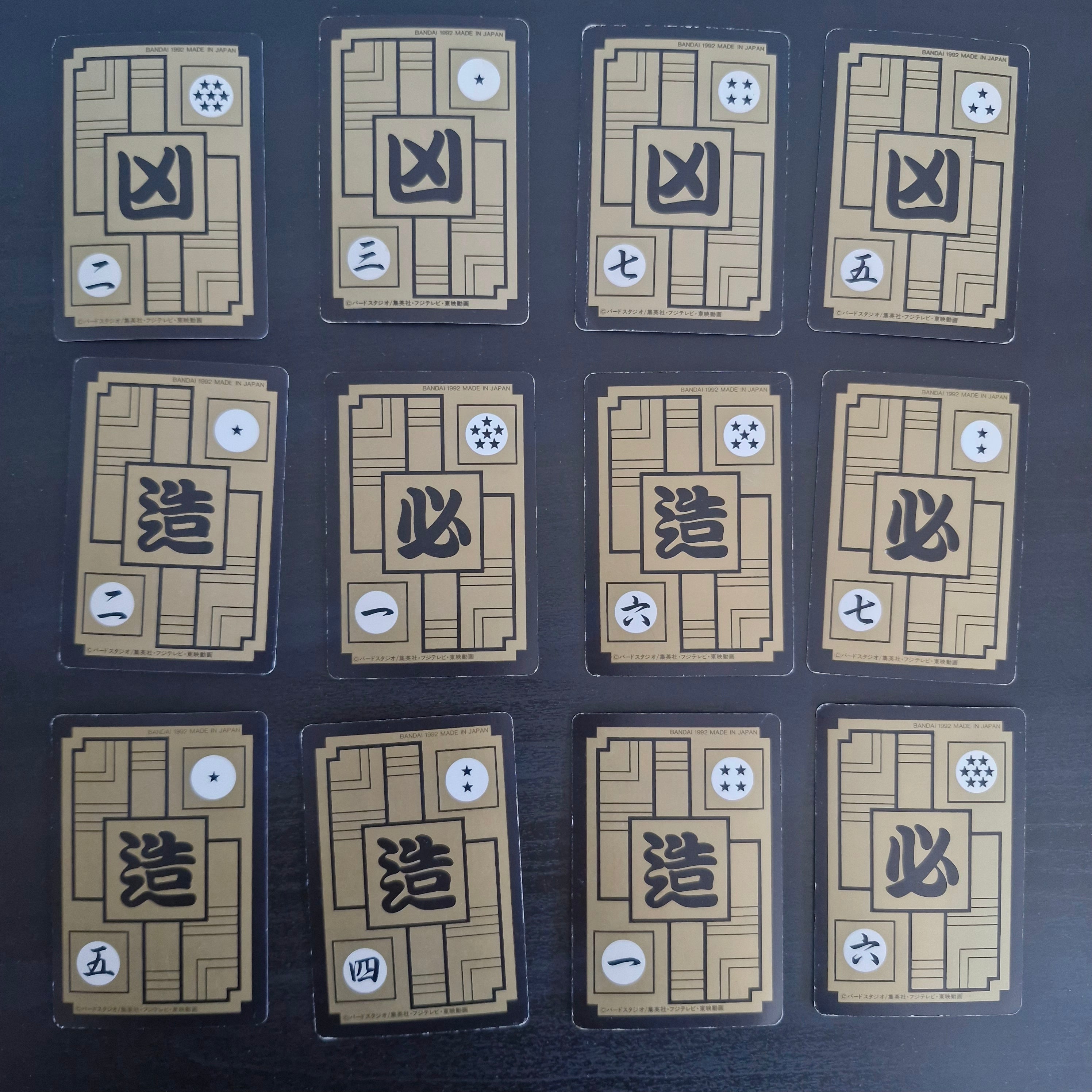 Dragon Ball Carte Carddass Part 10 - Reg Set