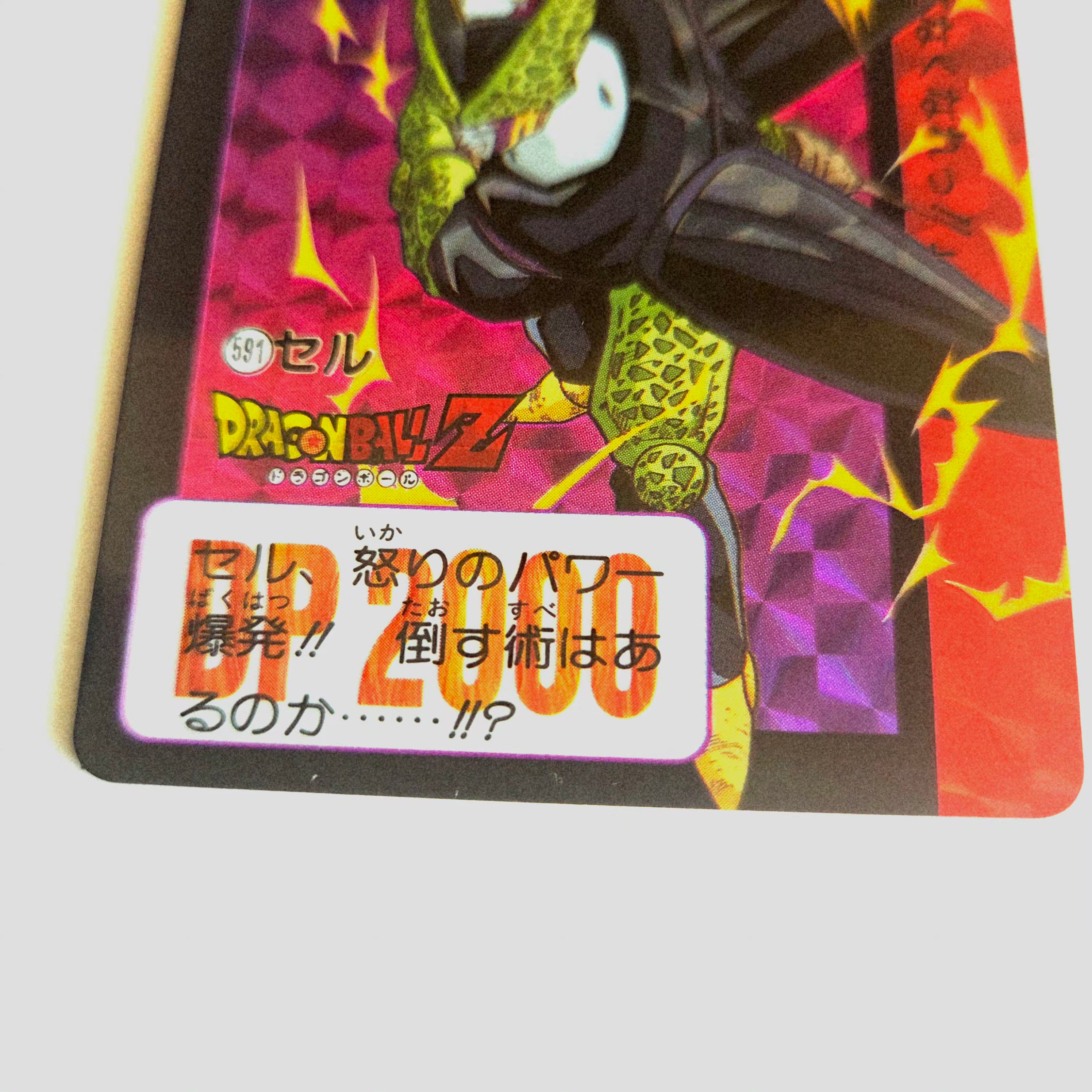 Dragon Ball Carte Carddass Part 15 - 591