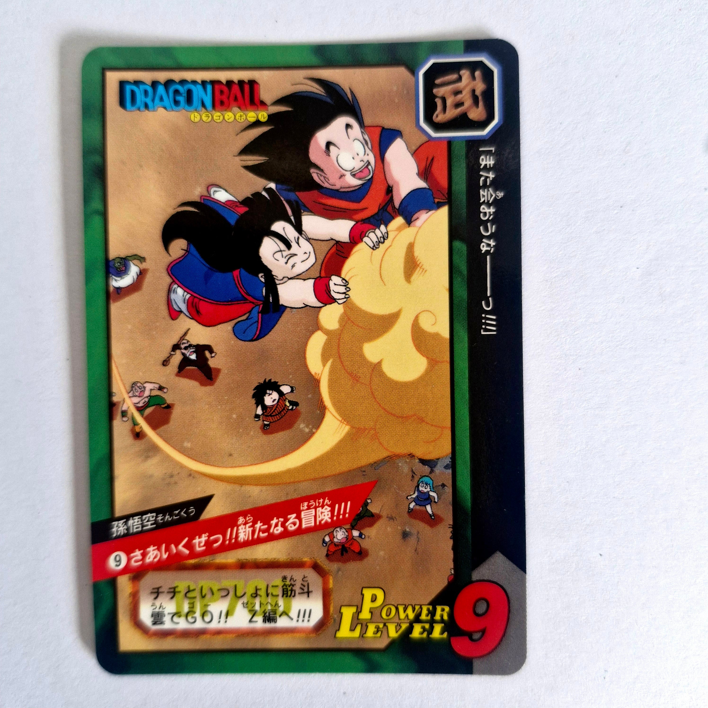 Dragon Ball - Carte Tokubetsudan - 09